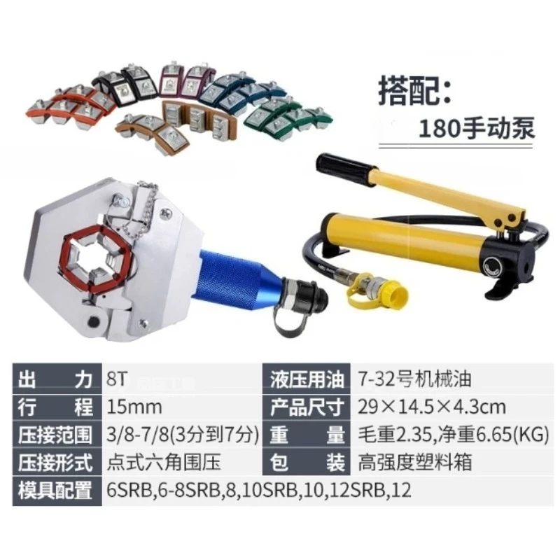 Ulepszona ręczna hydrauliczna  – Auto Repair Tools recenzja i cena